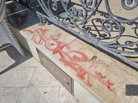 Vandalizem